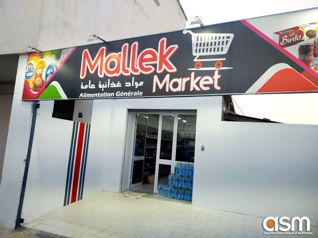 Mallek Market