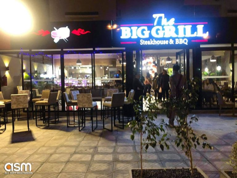 THE BIG GRILL