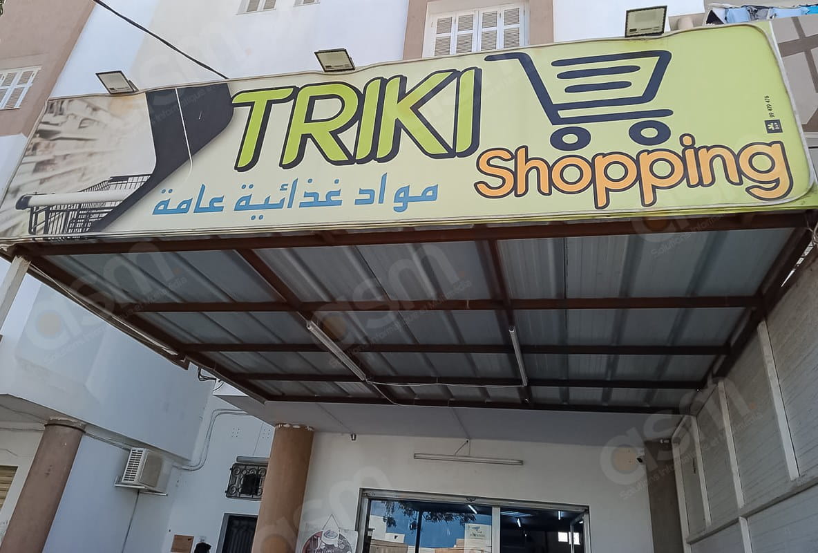 Triki Shopping