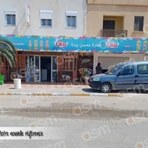 Magasin Mohsen Bida