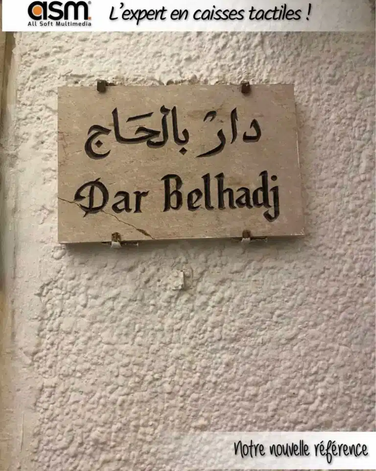 Restaurant Touristique Dar Belhadj