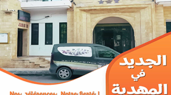 275788086_7202198166518634_1017761275164966630_n