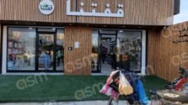 322468941_695739272091195_3916838202805573731_n-300x300-1