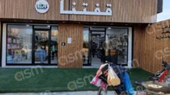 322468941_695739272091195_3916838202805573731_n-300x300-1