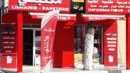 69493182_1285095768328294_6429409426129551360_n