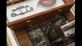 72084636_1318928971611640_787591186977128448_n-1