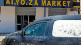 Ai.yo_.za-Market-300x300-1