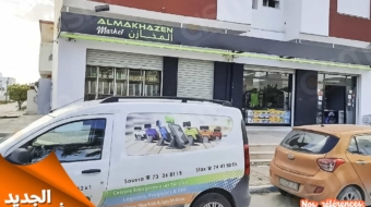 Al-Makhazen-Market
