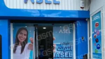 Asel-Mobile-300x300-1