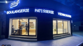 Boulangerie-Patisserie-Wali