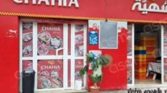 Chahia-gabes-300x300-1