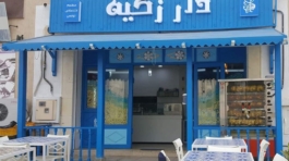 Dar-Zakia