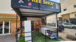 Free-Shop