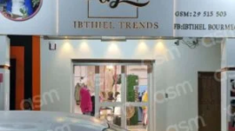 Ibtihel-Trends-300x300-1