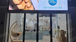 La-patisserie-Aicha