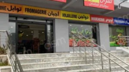 Le-Grand-Frais-300x300-1