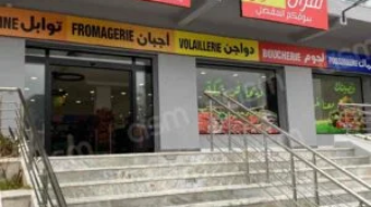 Le-Grand-Frais-300x300-1