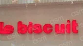 Le-biscuit-Ennasr-300x300-1