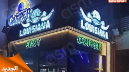 Louisiana-Art-Coffee