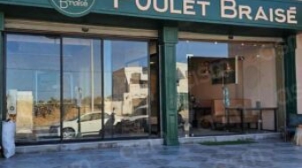 Poulet-Braise-300x300-1