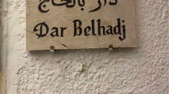 Restaurant-Touristique-Dar-Belhadj
