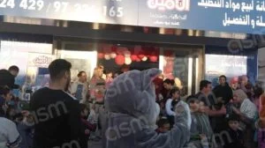 Societe-El-Amine-300x300-1