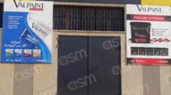 Societe-Khedhiri-300x300-1