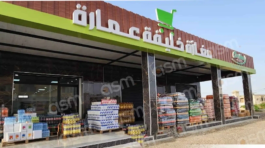 Superette-Hammadi-Ben-Amara