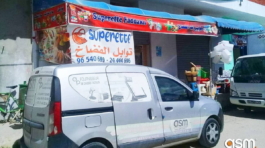 Superette-Haykel-Fddakh