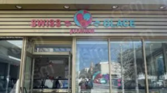 Swiss-Glace-300x300-1