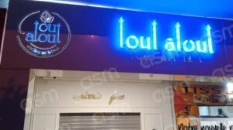 Tout-atout-300x300-1