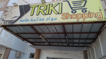 Triki-Shopping