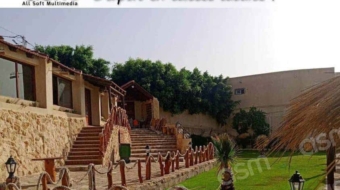 espace-de-loisir-LA-GROTTE