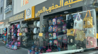 librairie-Al-Maghreb-Arabe