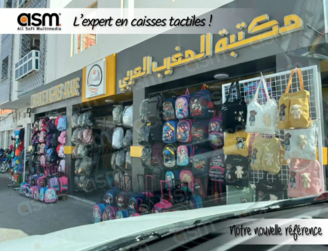 librairie-Al-Maghreb-Arabe