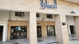 مطعم-الصنارة-