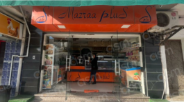 Mazraa Plus à Gabès