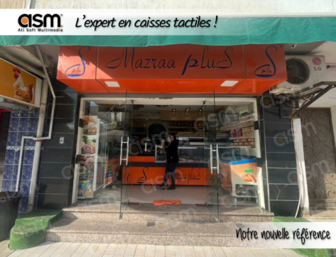Mazraa Plus à Gabès