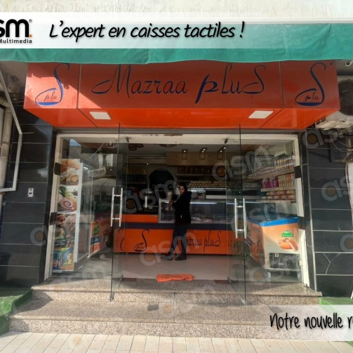 Mazraa Plus à Gabès