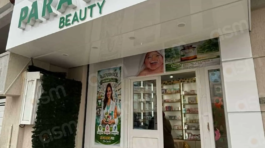 Parapharmacie Ritej Beauty