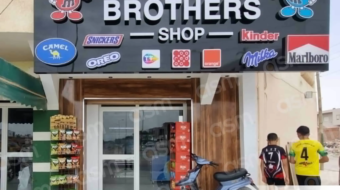 BROTHERS SHOP