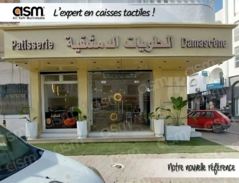 Pâtisserie Damascène